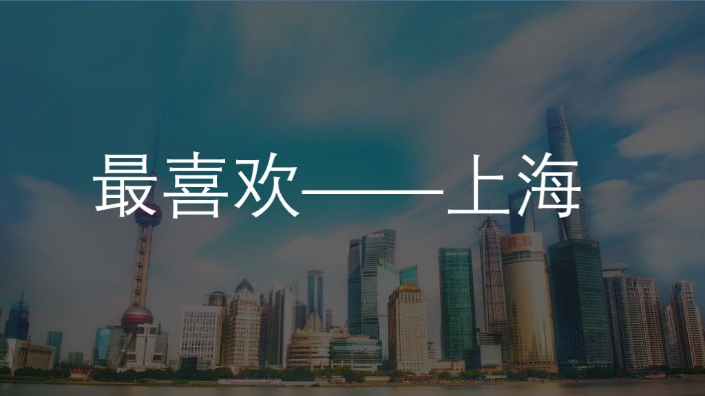 抖音快闪简约自我介绍PPT模板7