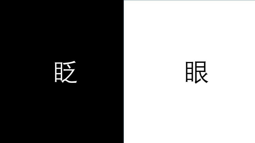 抖音快闪简约自我介绍PPT模板4