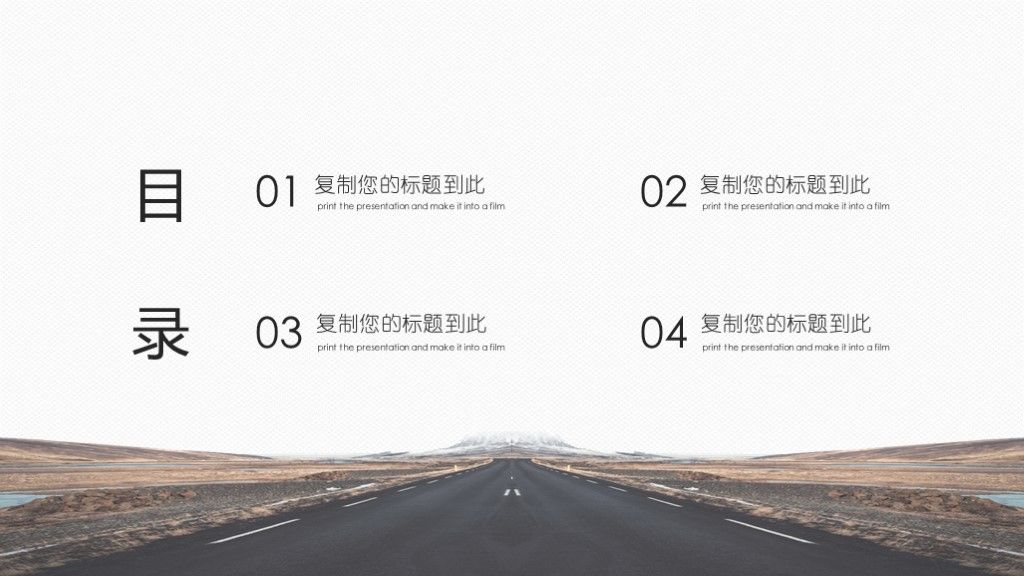 2020年终总结工作汇报PPT模板9