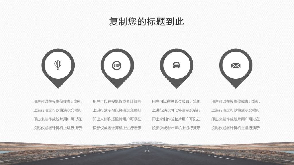2020年终总结工作汇报PPT模板6
