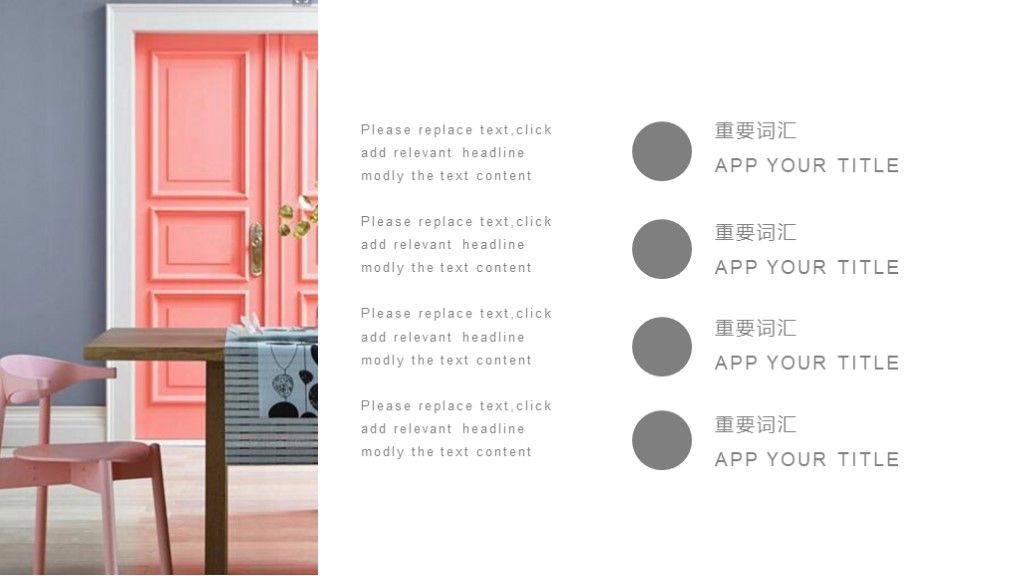欧美风极简设计商务PPT模板8
