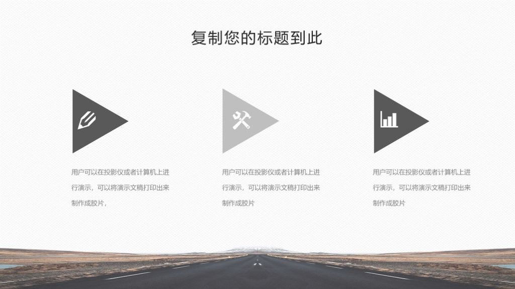 2020年终总结工作汇报PPT模板4