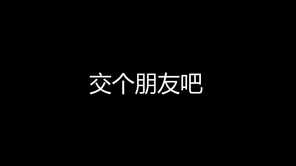 抖音快闪简约自我介绍PPT模板10
