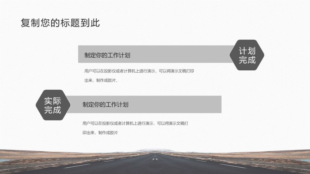 2020年终总结工作汇报PPT模板2