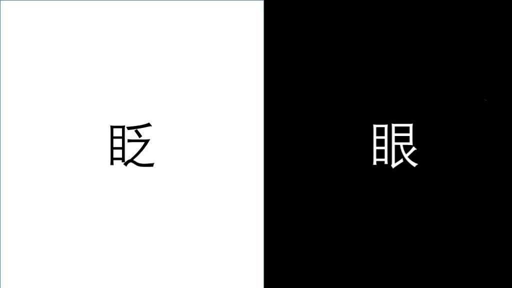 抖音快闪简约自我介绍PPT模板3