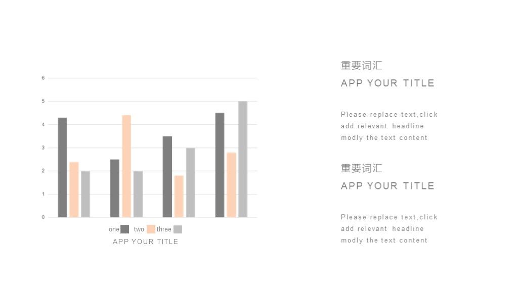 欧美风极简设计商务PPT模板7