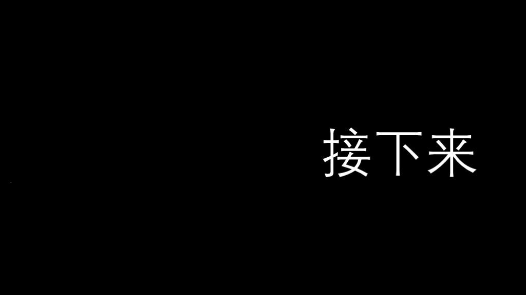 抖音快闪简约自我介绍PPT模板1