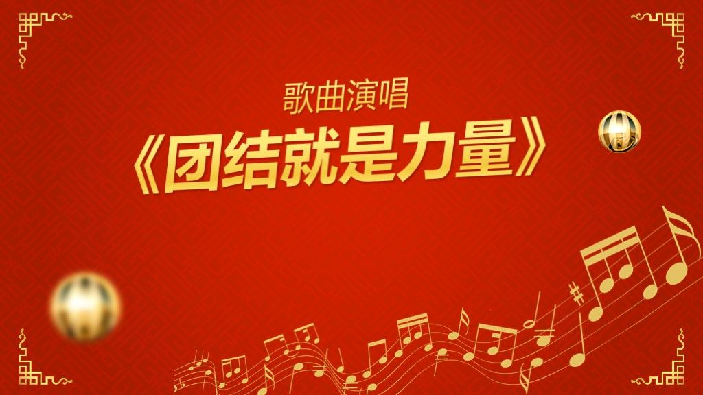 迎战鼠年年终工作总结通用PPT模板6