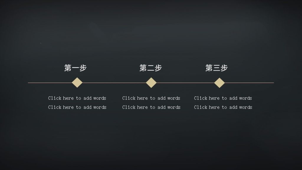 感恩教师节节日庆典通用PPT模板2