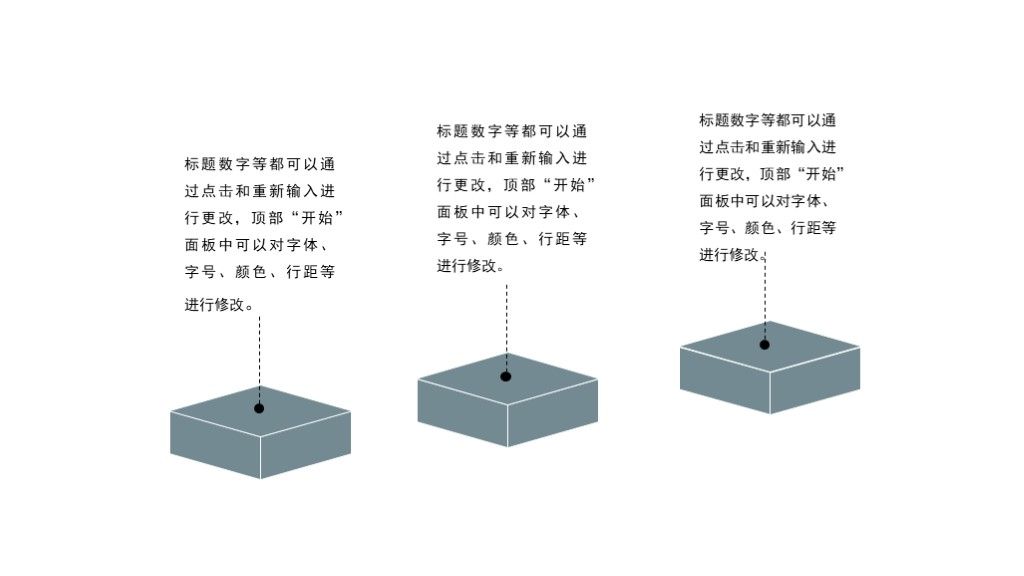 简约风年终总结述职报告通用PPT模板3