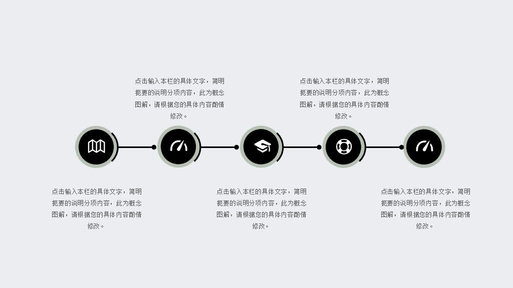 简约ins风格总结计划通用PPT模板6