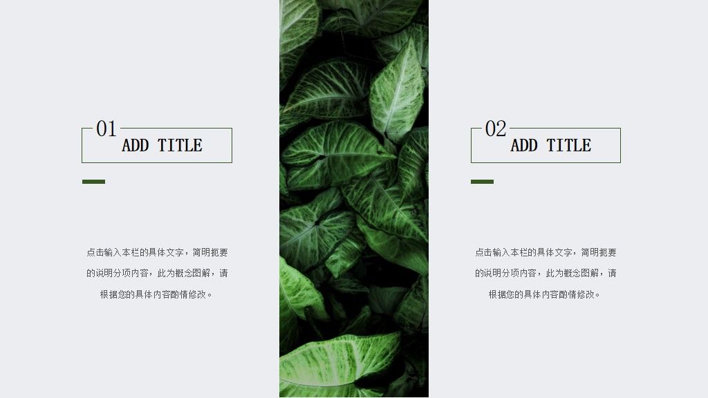 简约ins风格总结计划通用PPT模板3