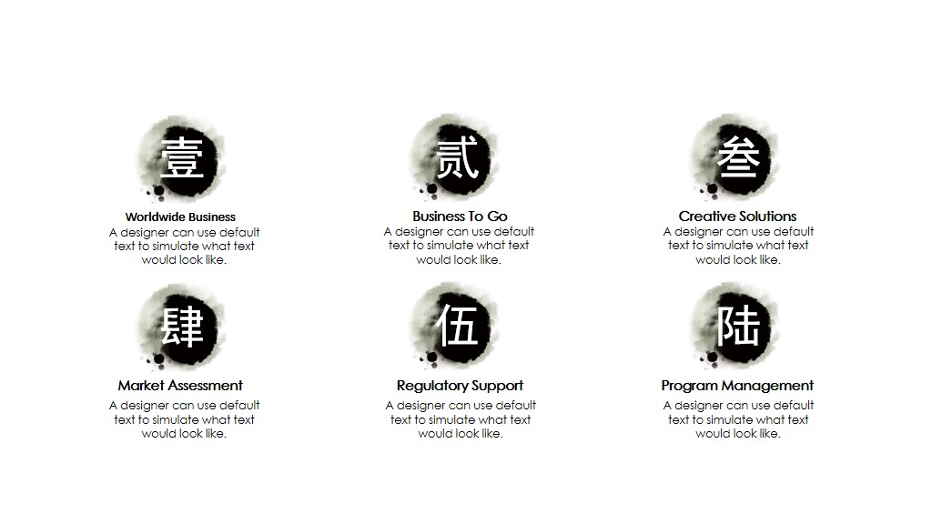 水墨中国风建筑答辩PPT模板6