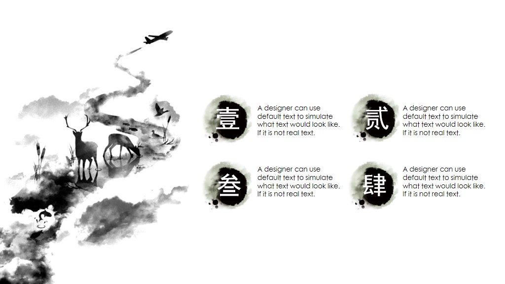 水墨中国风建筑答辩PPT模板7