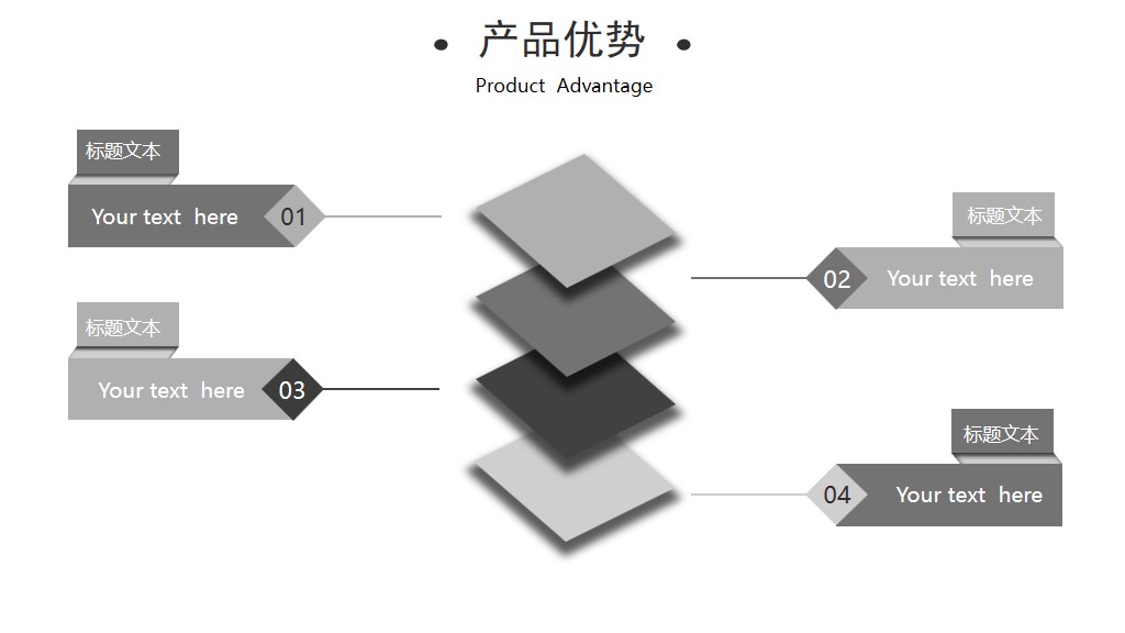 商务风企业招聘述职报告通用PPT模板7