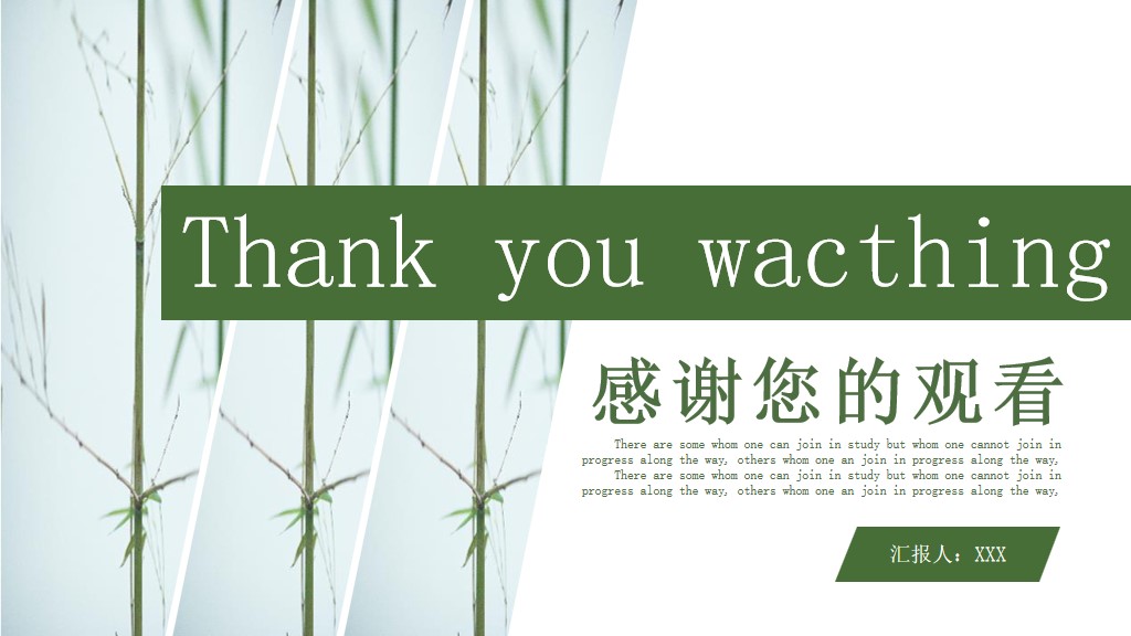 春分二十四节气通用PPT模板10