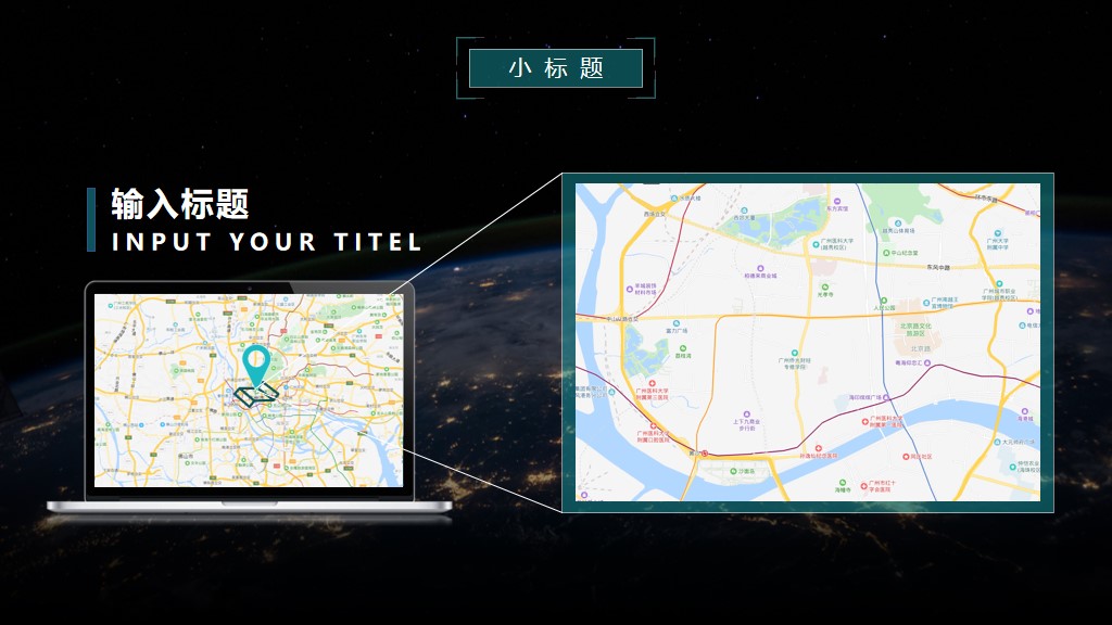 宇航员渐变科技风通用PPT模板6