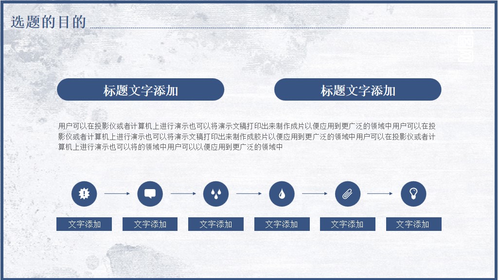二十节气寒露PPT模板3