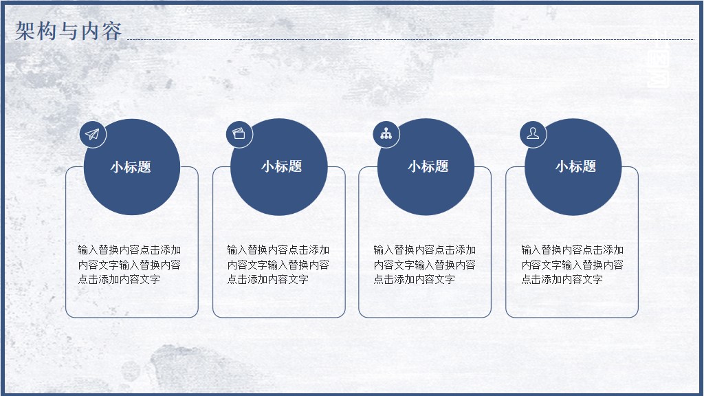 二十节气寒露PPT模板6
