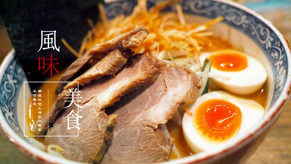 画册风完整框架餐饮美食文化PPT模板1