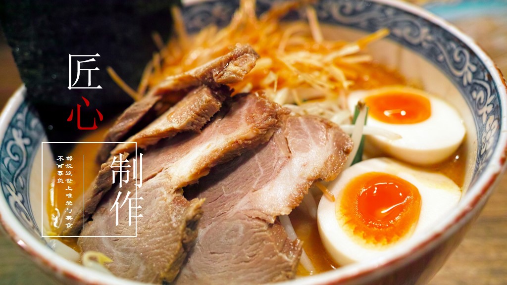 画册风完整框架餐饮美食文化PPT模板8