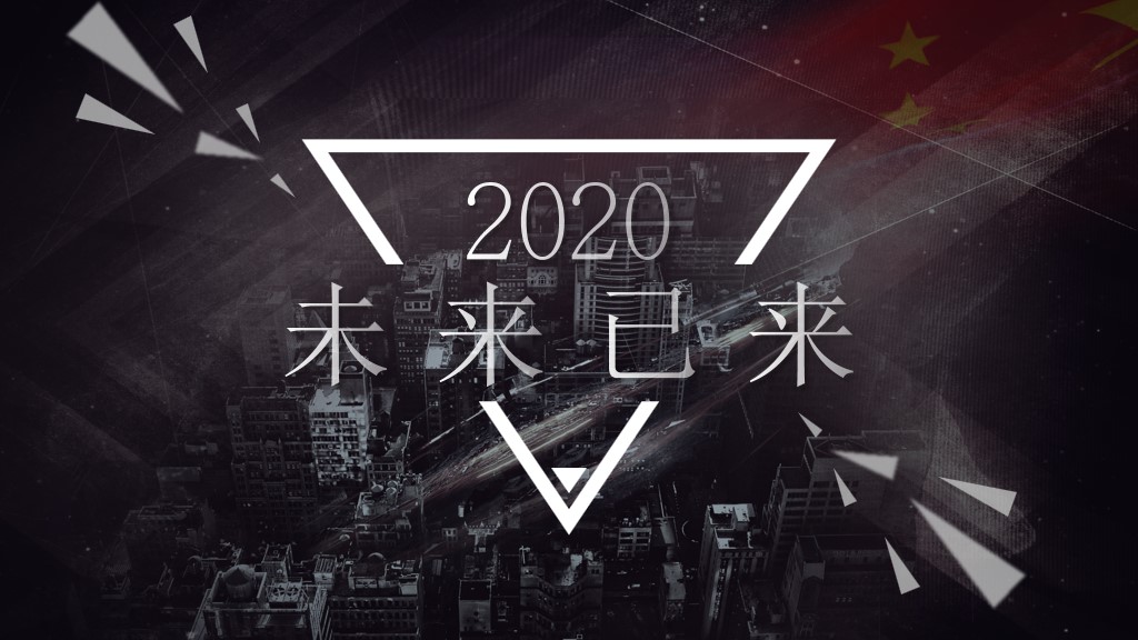 宇宙人工智能科技风PPT模板1