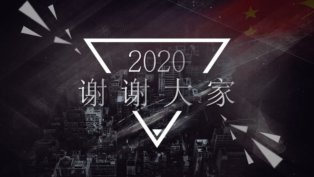 宇宙人工智能科技风PPT模板8