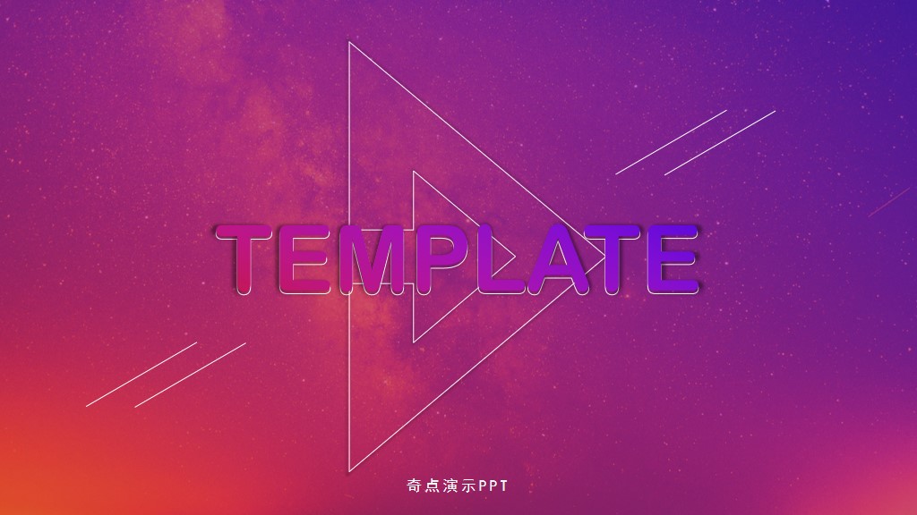 简洁多彩商务工作总结商务PPT模板1