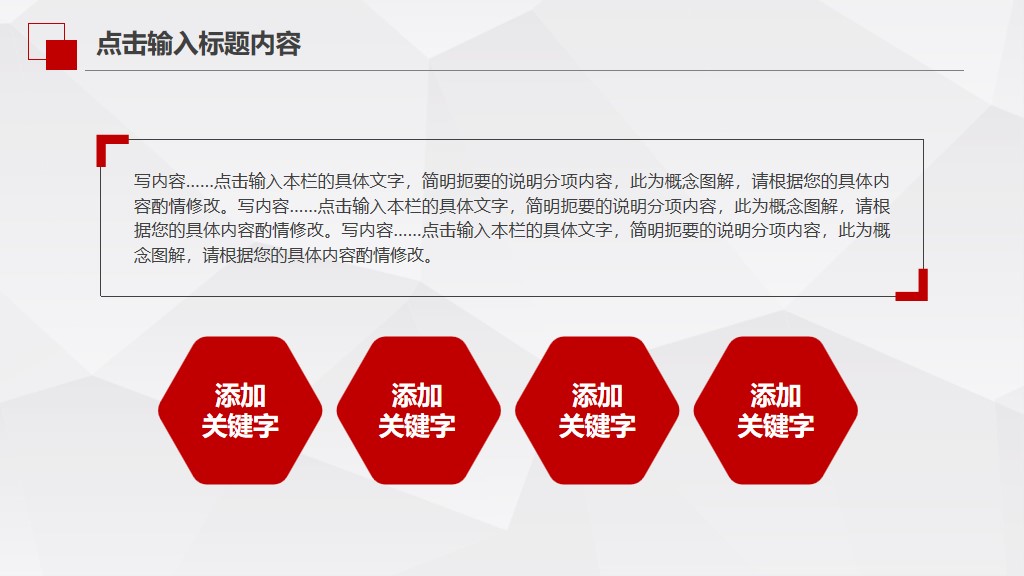 红灰色年终工作总结汇报ppt模板3
