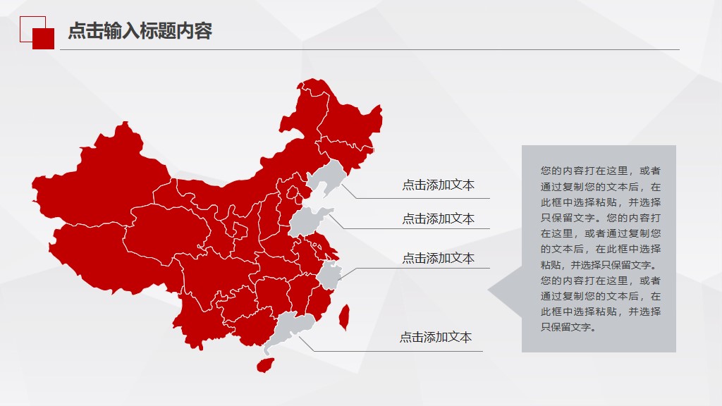 红灰色年终工作总结汇报ppt模板4