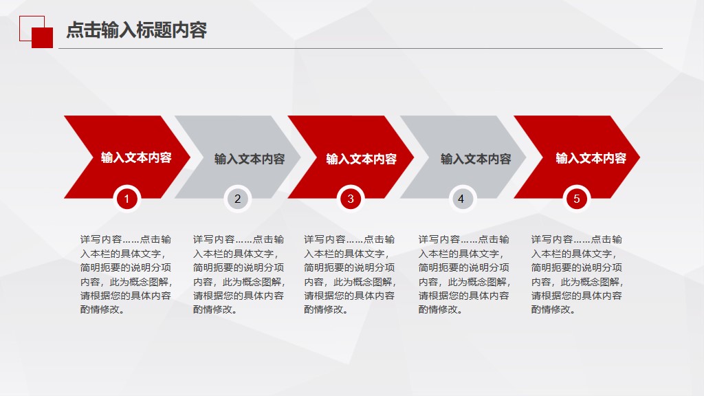 红灰色年终工作总结汇报ppt模板6