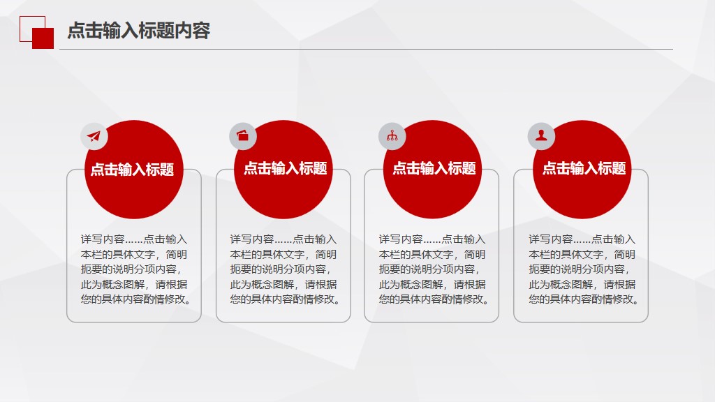 红灰色年终工作总结汇报ppt模板7