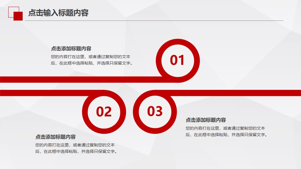 红灰色年终工作总结汇报ppt模板9