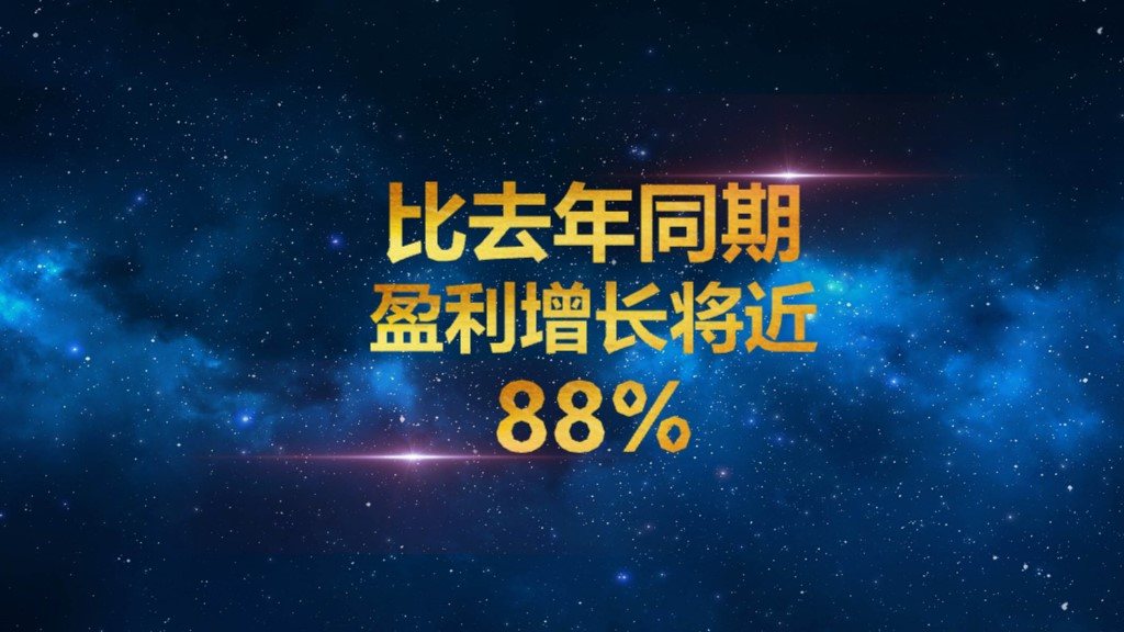 蓝色创意大气公司颁奖典礼PPT模板3
