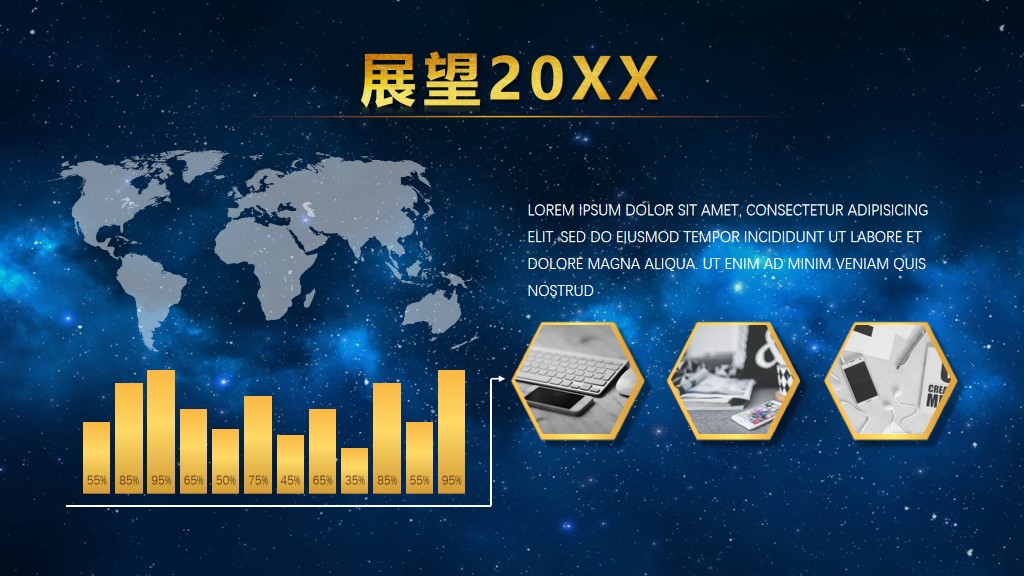 蓝色创意大气公司颁奖典礼PPT模板5