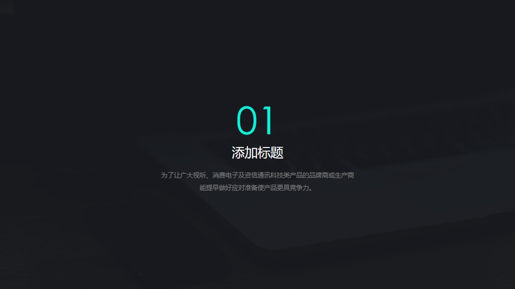 简约风商务总结PPT模版2