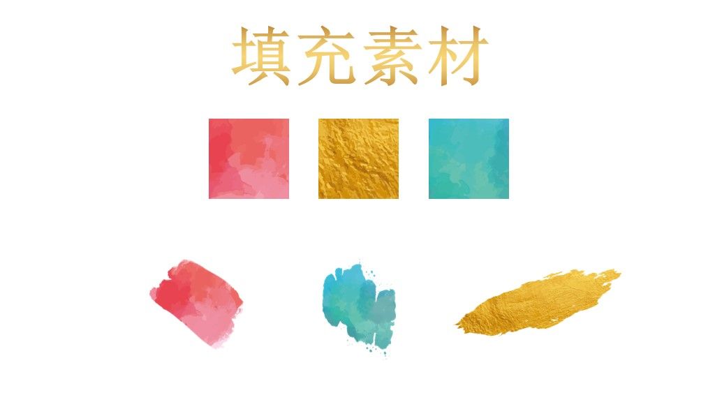多样水彩工作总结通用PPT模板10