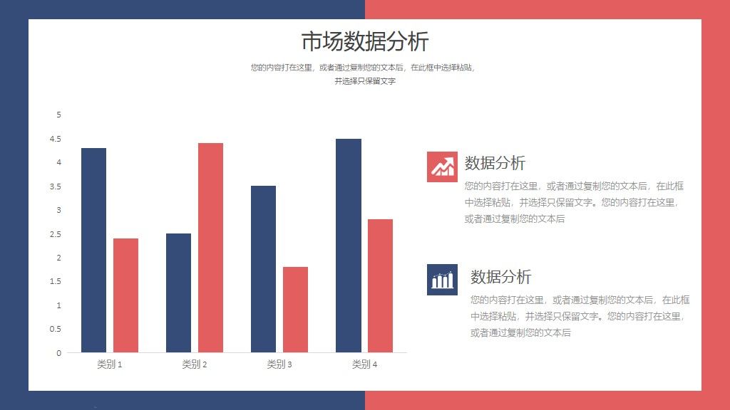 商务风工作计划汇报总结通用PPT模板6