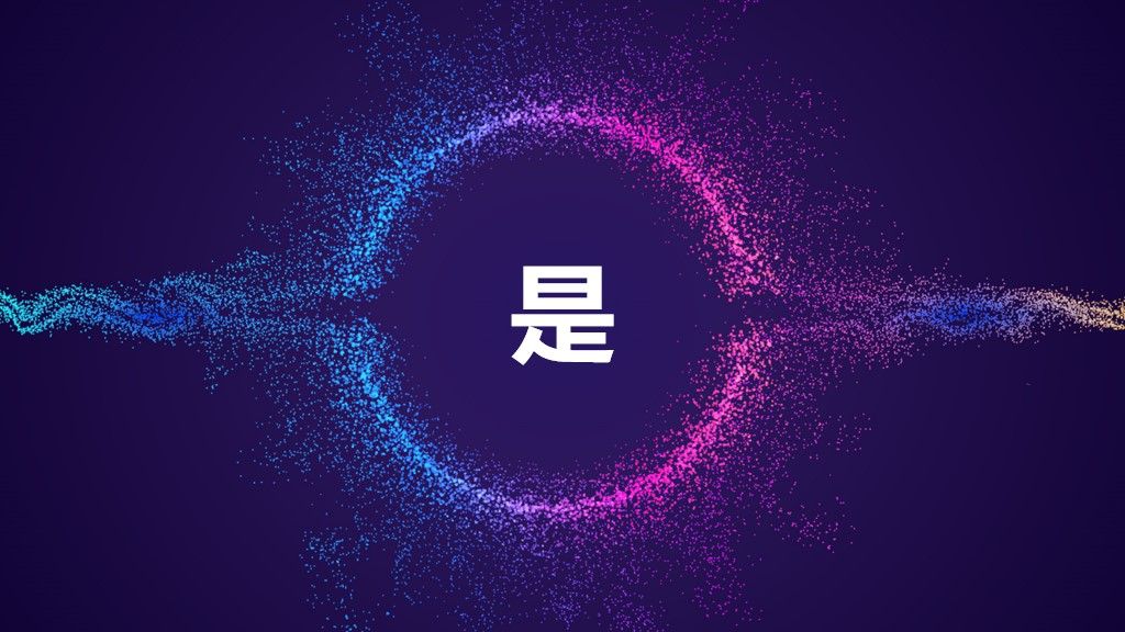 彩色抖音快闪开场通用PPT模板9