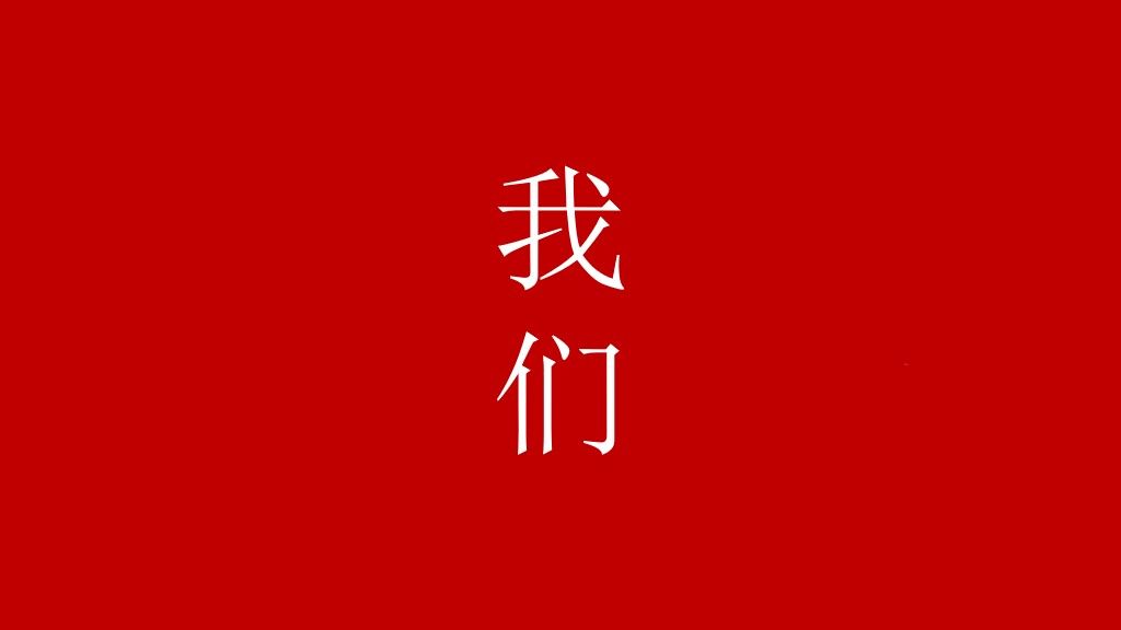 国庆70周年节日通用PPT模板5