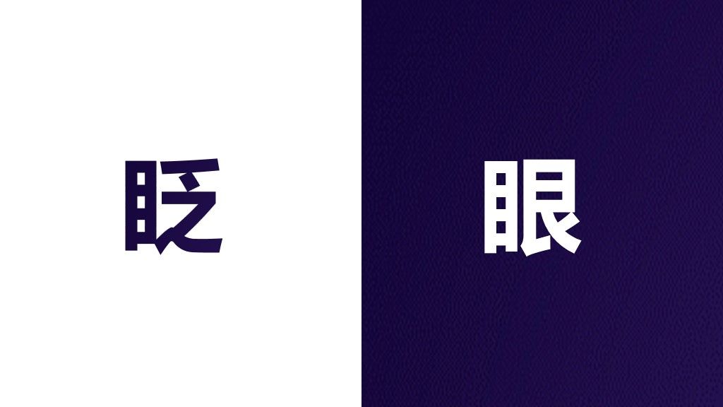 彩色抖音快闪开场通用PPT模板5