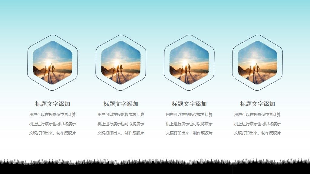 商务风年终工作总结PPT模板7