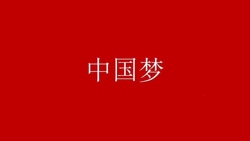 国庆70周年节日通用PPT模板10