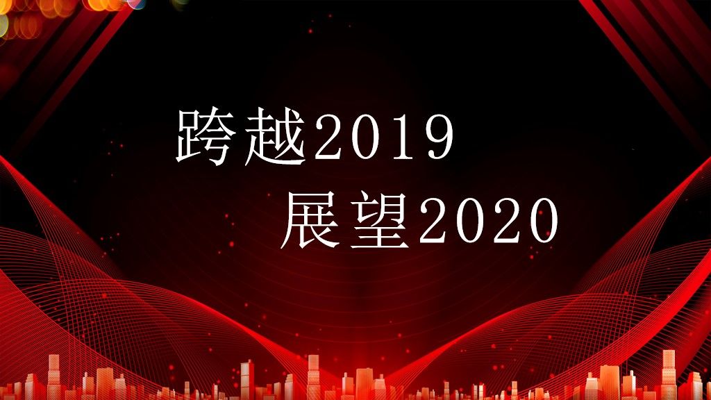 商务风年终总结计划通用PPT模板1