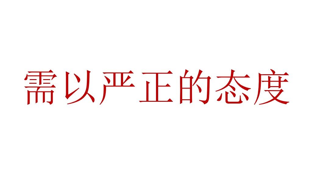 国庆70周年节日通用PPT模板7