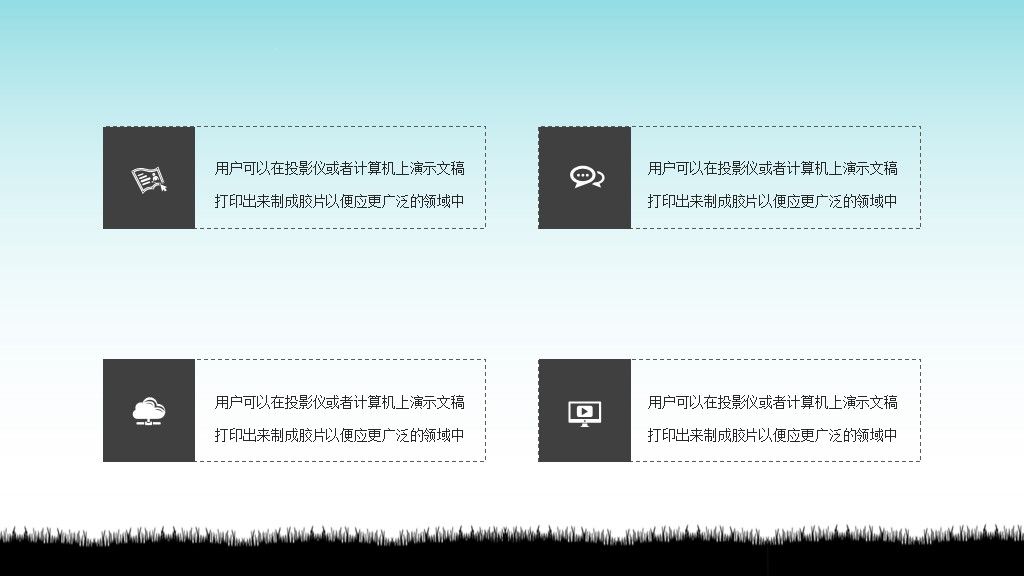 商务风年终工作总结PPT模板2