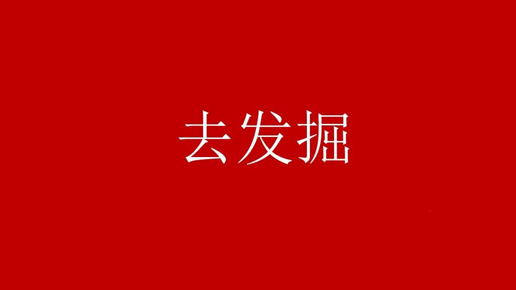 国庆70周年节日通用PPT模板6