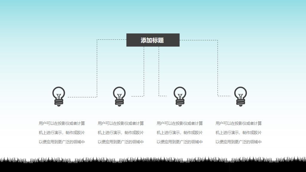 商务风年终工作总结PPT模板4