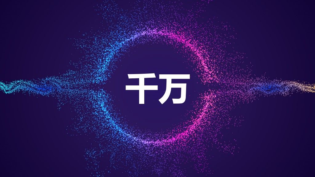 彩色抖音快闪开场通用PPT模板3