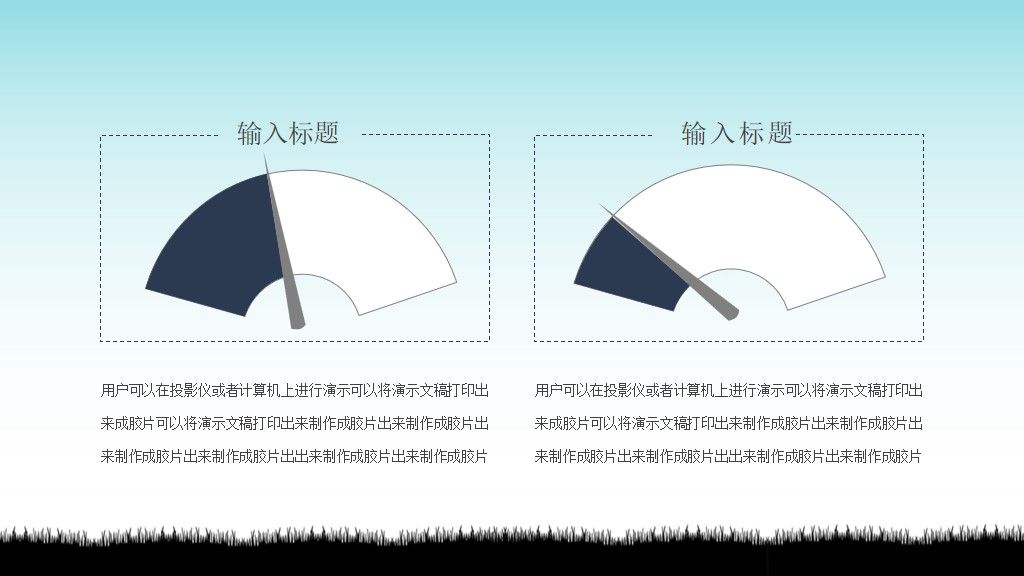 商务风年终工作总结PPT模板10